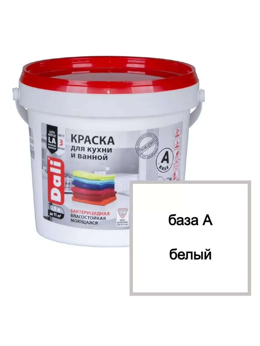 Краска для кухни и ванной Dali глубокоматовая 0,9л