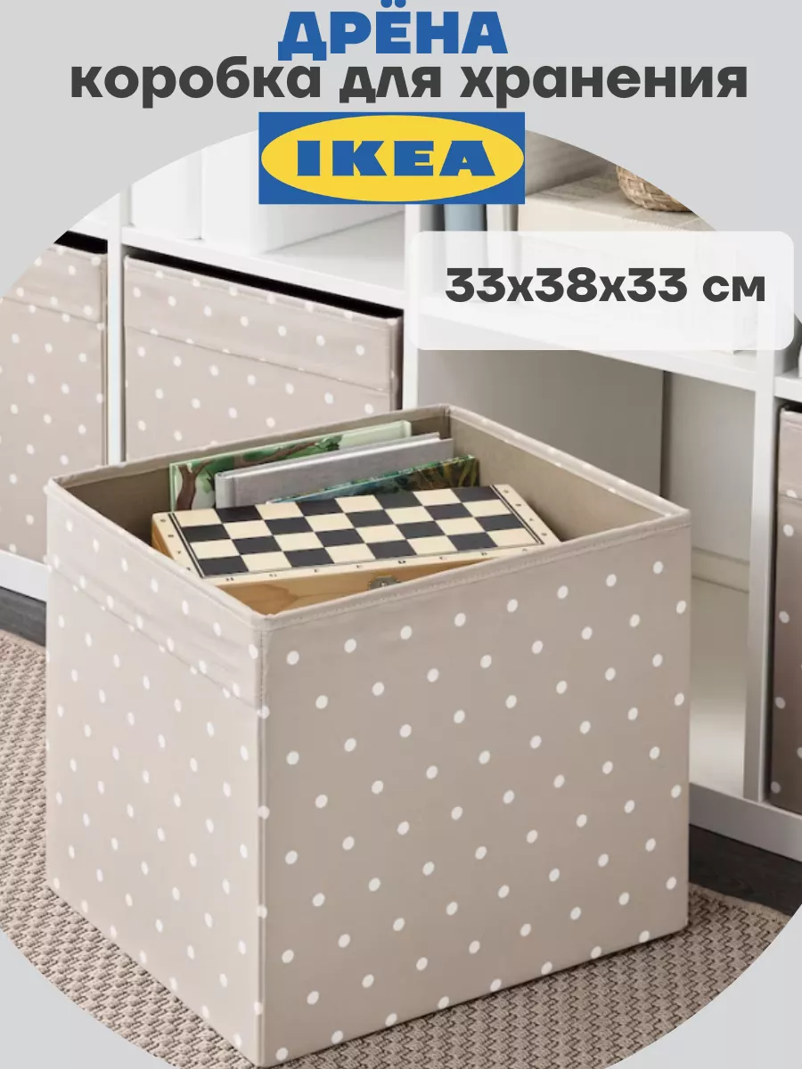 Ikea Exceptionell Эксептионелль [] - купить в Минске и РБ