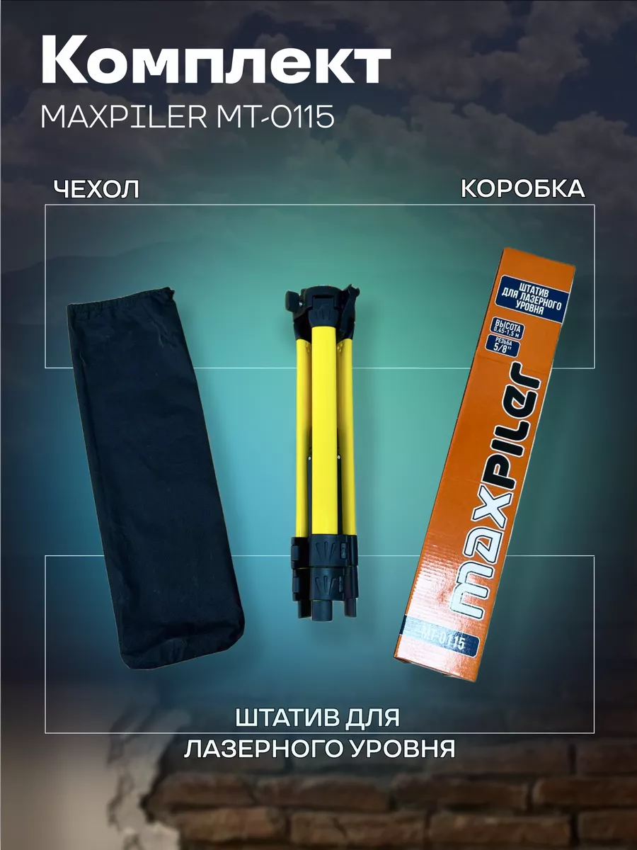 Чехол для лазерного уровня Строй-Заказ.ру