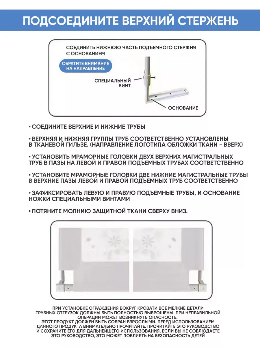 Бортики в кроватку, защитный бортик на кровать от падения 2м OQQI 180944231  купить за 2 168 ₽ в интернет-магазине Wildberries