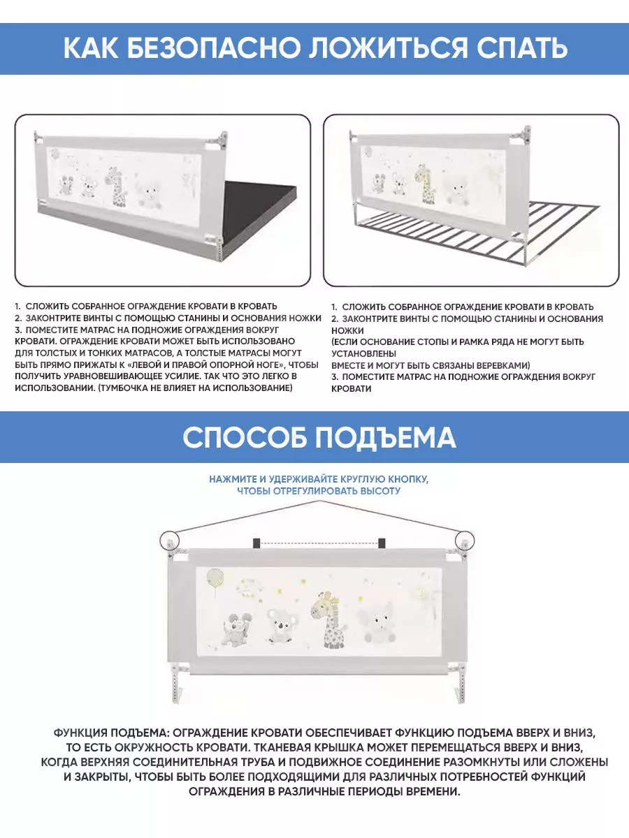 Бортики в кроватку, защитный бортик на кровать от падения 2м OQQI 180944231  купить за 2 168 ₽ в интернет-магазине Wildberries