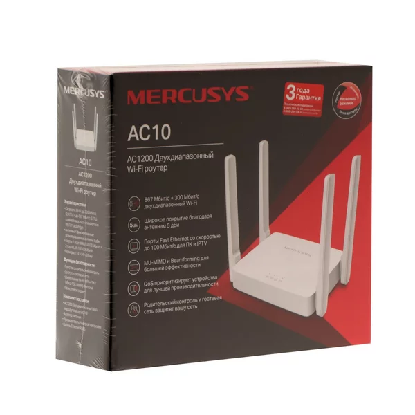 Wi-Fi роутер 1167 Мбит/с, 100 Мбит/с