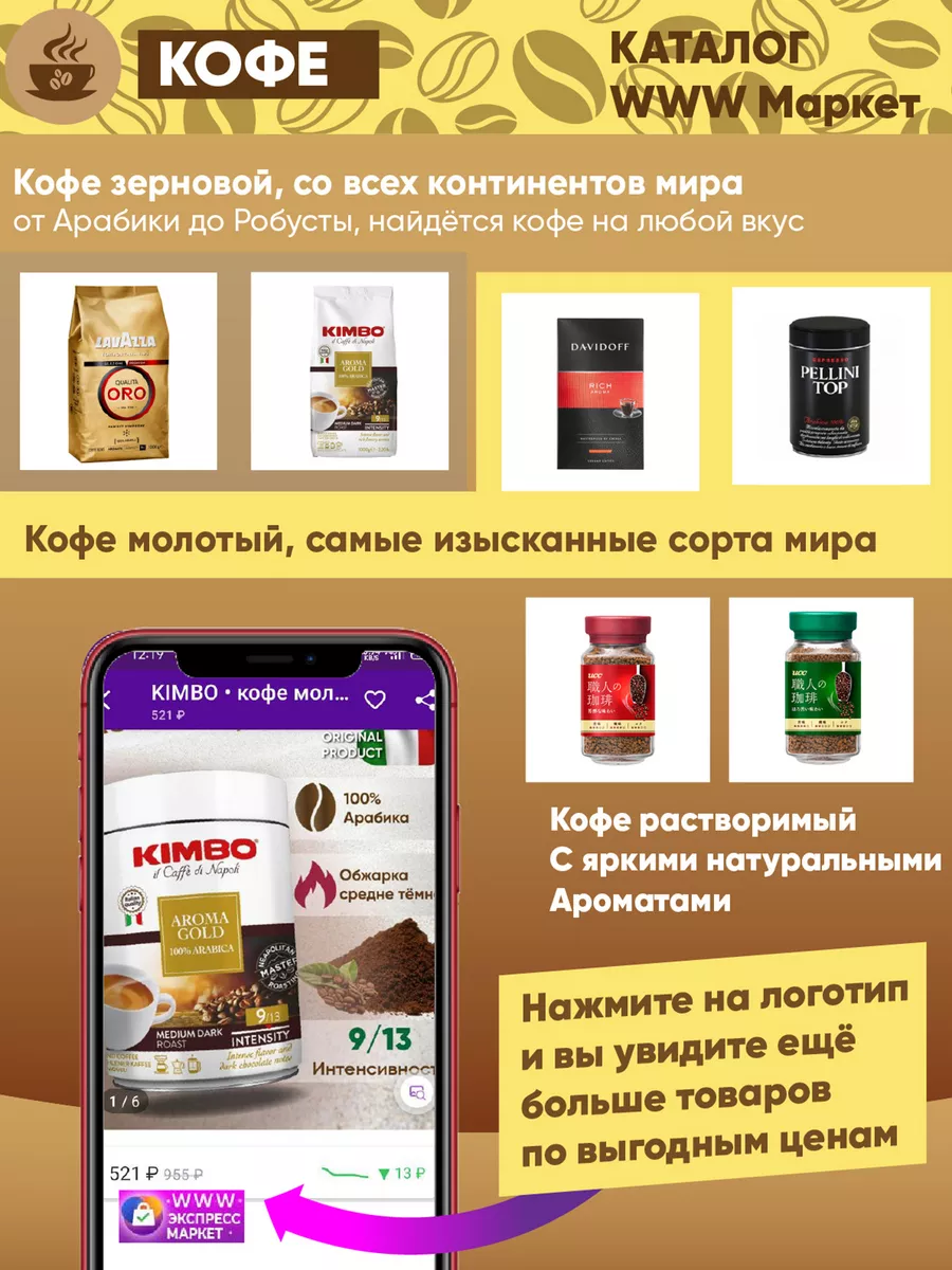 кофе в зернах Vending Audace 1 кг Италия Оригинал KIMBO 180944411 купить в  интернет-магазине Wildberries