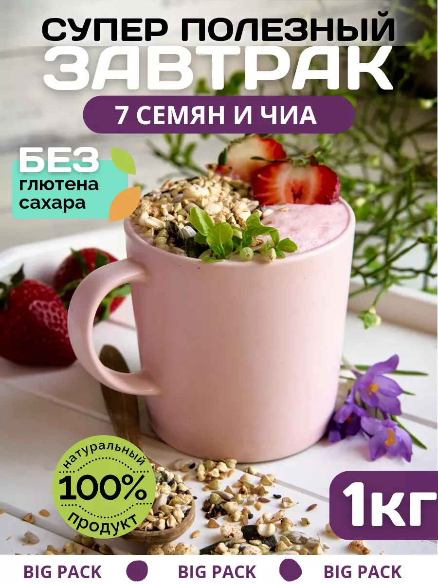 Сухой завтрак 1 кг из...