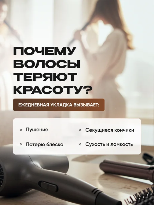 Tashe Масло для волос с термозащитой, 100 мл, фото 3