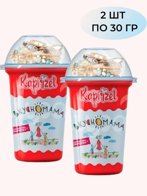 Шарики кукурузные в молочной глазури "Kaprizel-сюрприз" с игрушкой,(Вкусномама),2 шт по 30 гр, 2 шт, фото 3