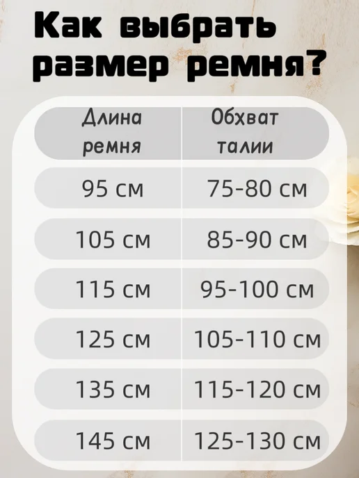 золотой скворец Ремень из натуральной кожи с автоматической пряжкой, золотой, фото 7