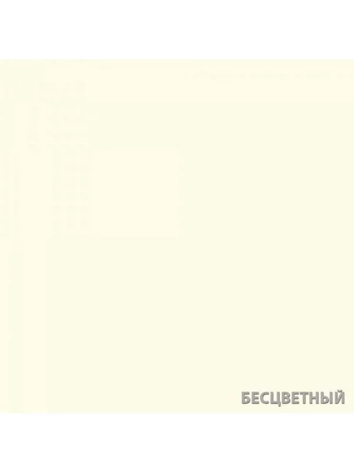 DALI Лак лессирующий перламутровый 1 кг, 1 кг, фото 5