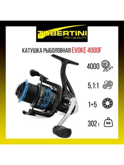 Катушка безынерционная Evoke 4000F Tubertini 180950287 купить за 3 796 ₽ в интернет-магазине Wildberries