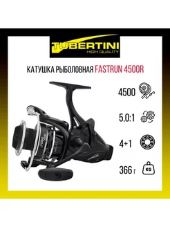 Катушка с байтраннером Fast Run 4500R Tubertini 180950325 купить за 7 482 ₽ в интернет-магазине Wildberries