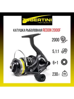 Катушка безынерционная Redon 2000F Tubertini 180951113 купить за 7 224 ₽ в интернет-магазине Wildberries