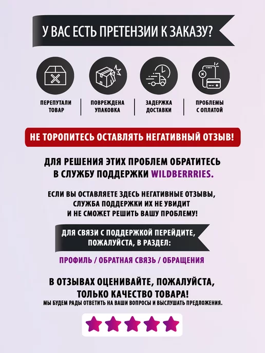 царство ароматов Соль для ванны морская«Нега», вариант, фото 2