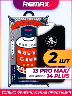 Защитное стекло на iphone 13 Pro Max 14 Plus Remax 2 шт Mandarin group 180953720 купить за 386 ₽ в интернет-магазине Wildberries