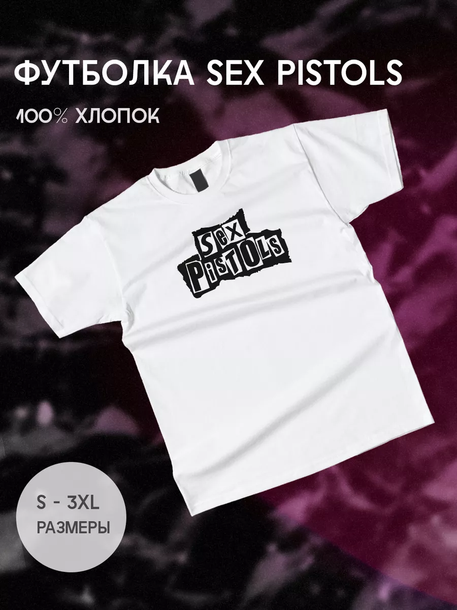 Футболка Прикольные Вещи Sex Pistols Футболки с принтом купить по цене 626  ₽ в интернет-магазине Wildberries | 180955758