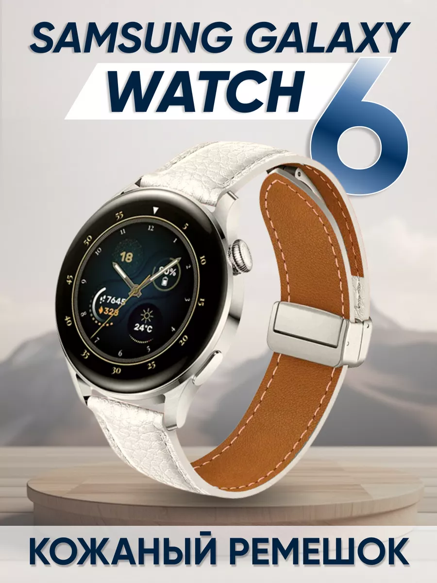 Samsung Galaxy Watch 6 Amurel 180956230 16 38 Wildberries