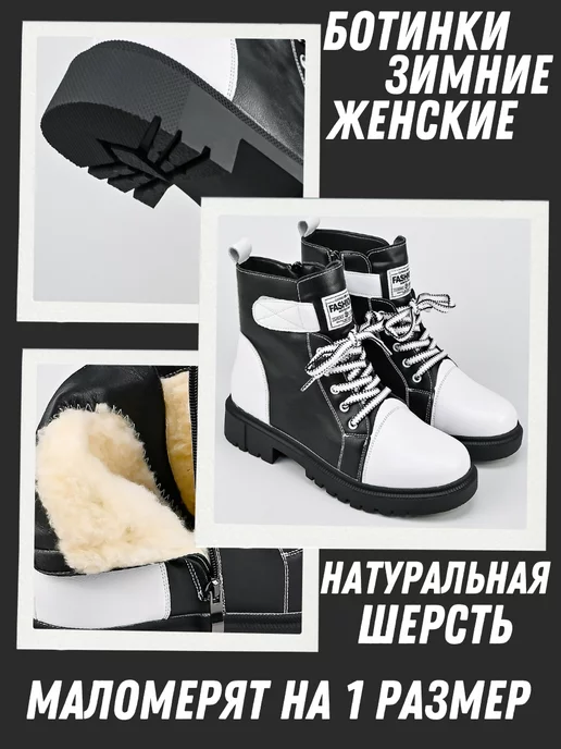 ботинки женские 42 размер