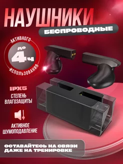 Наушники беспроводные с микрофоном и блютуз Tylzar 180958972 купить за 409 ₽ в интернет-магазине Wildberries