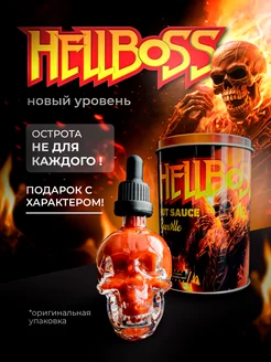 Копченый экстра острый соус в подарочной упаковке Scoville 180959138 купить за 883 ₽ в интернет-магазине Wildberries