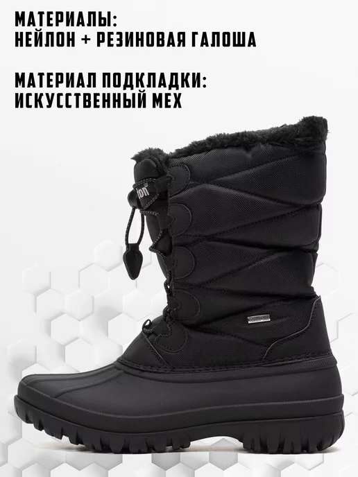 REMINGTON synergy world Сапоги Remington Women's Heavy Duty Boots, черный, фото 2