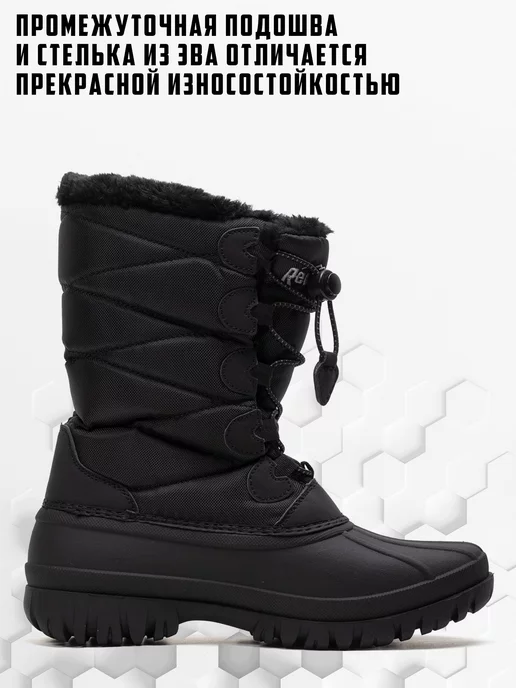 REMINGTON synergy world Сапоги Remington Women's Heavy Duty Boots, черный, фото 3