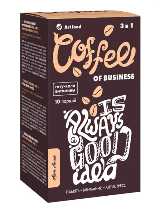 Арт Лайф Кофе Business 3 in 1, 10 шт