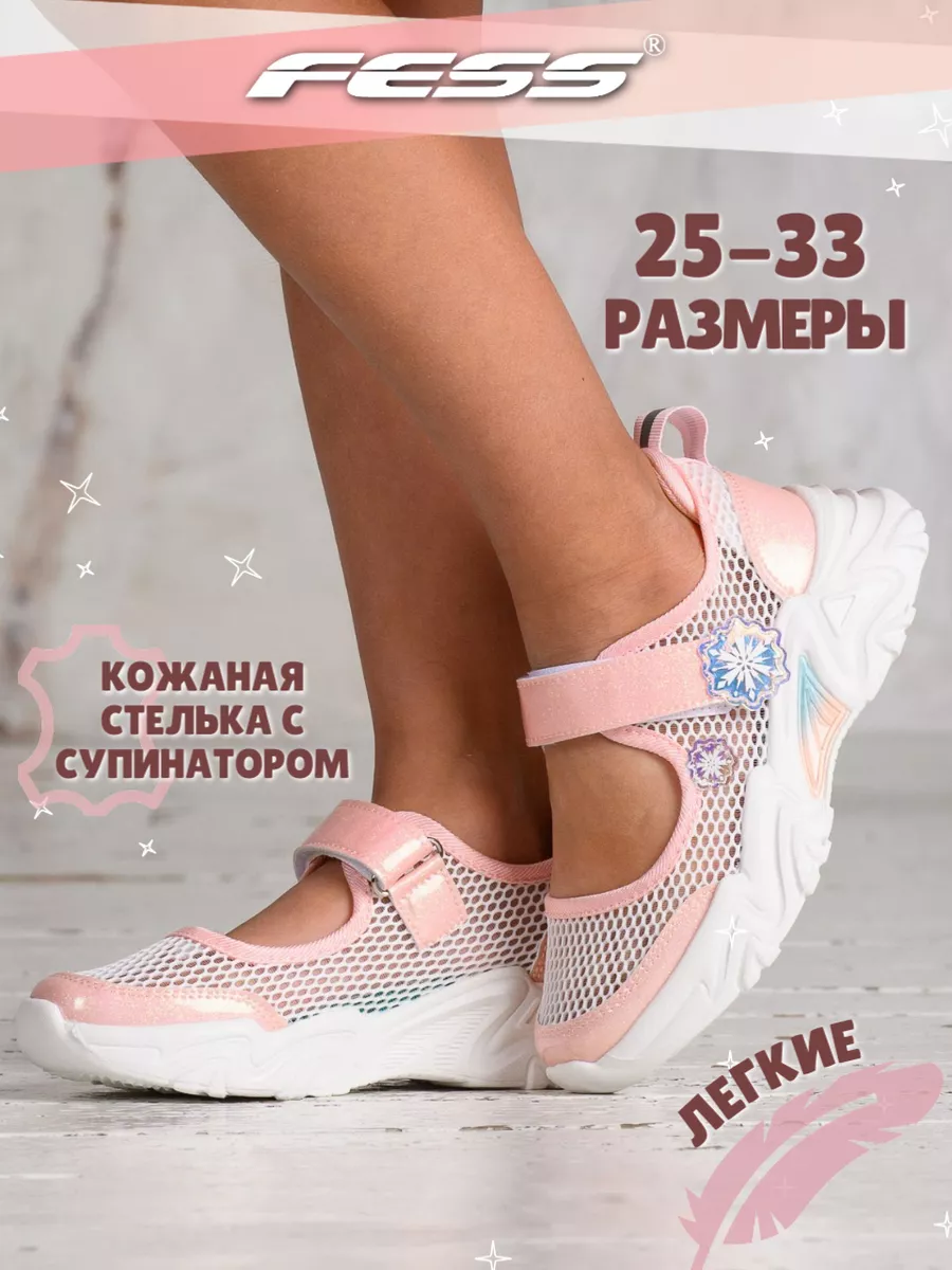 Туфли праздничные