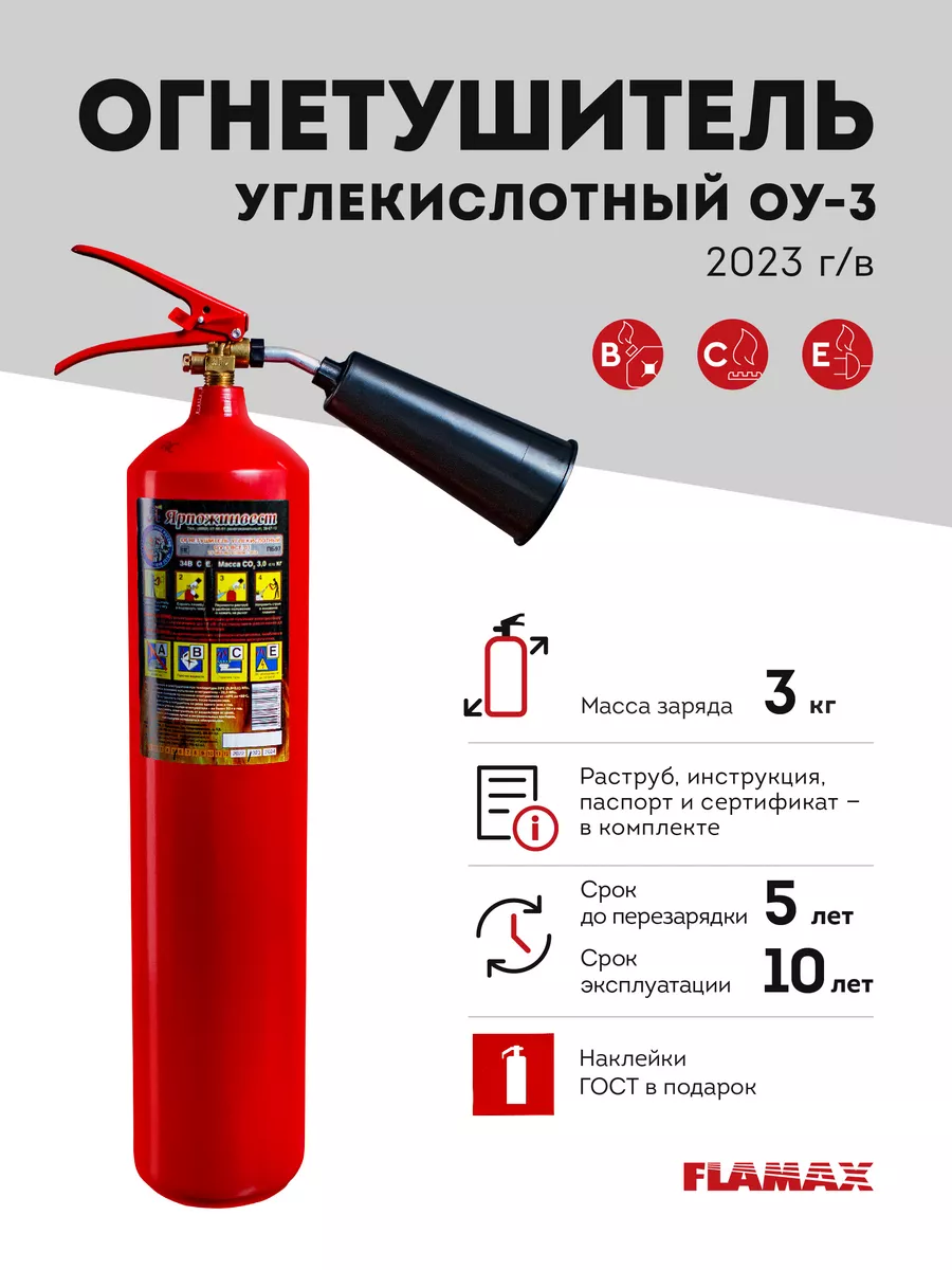 Пустые баллоны для огнетушителя CO2 от китайского производителя для горячих изделий Продажа