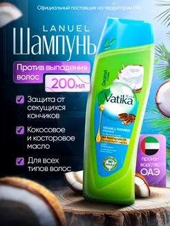 Шампунь Vatika для объема 200 мл Dabur 180962235 купить за 249 ₽ в интернет-магазине Wildberries