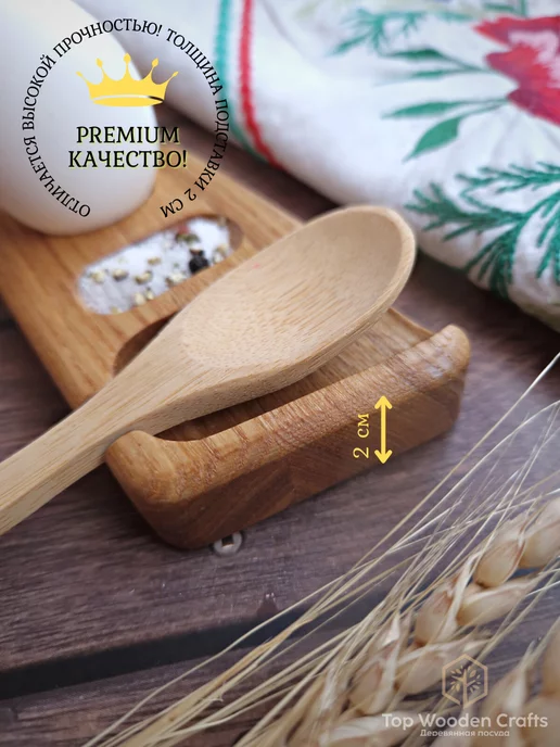 Top wooden crafts Пасхальная подставка для яйца на завтрак, белый, фото 4