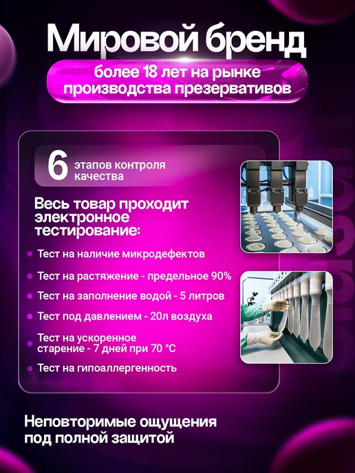 Elasun Презервативы ультратонкие ребристые с усиками 10 шт, 20 шт, фото 7