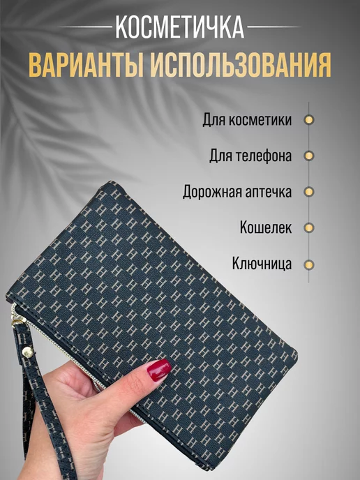 NVAbags Косметичка маленькая в сумку на молнии, черный, фото 3