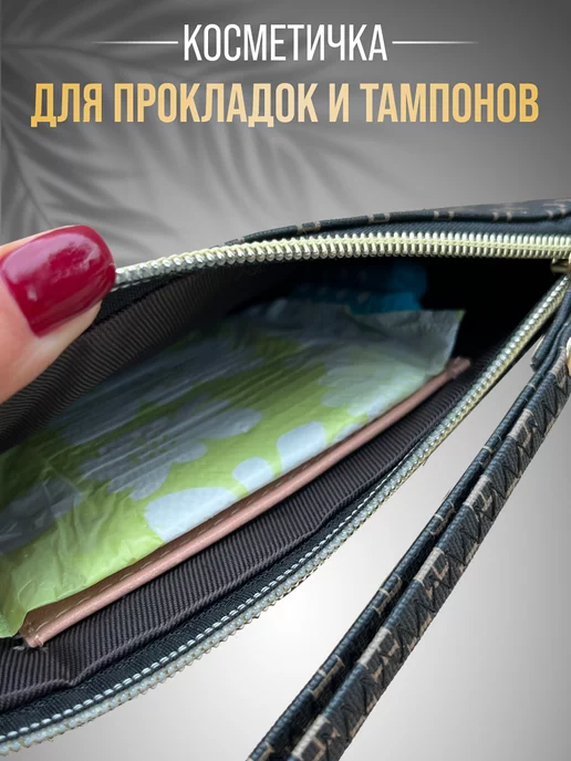 NVAbags Косметичка маленькая в сумку на молнии, черный, фото 4