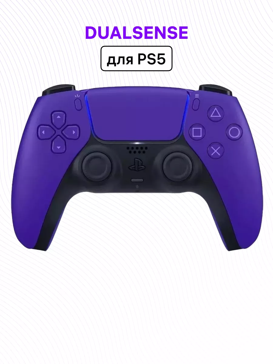 Геймпад DualSense для PS5