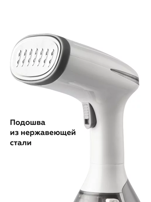 BQ Ручной отпариватель SG1005H Бело-серый 1500Вт, 1500 Вт, фото 3