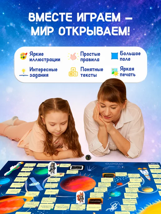 Лиска Настольные игры для детей Волшебный лес и Космос, синий, фото 8