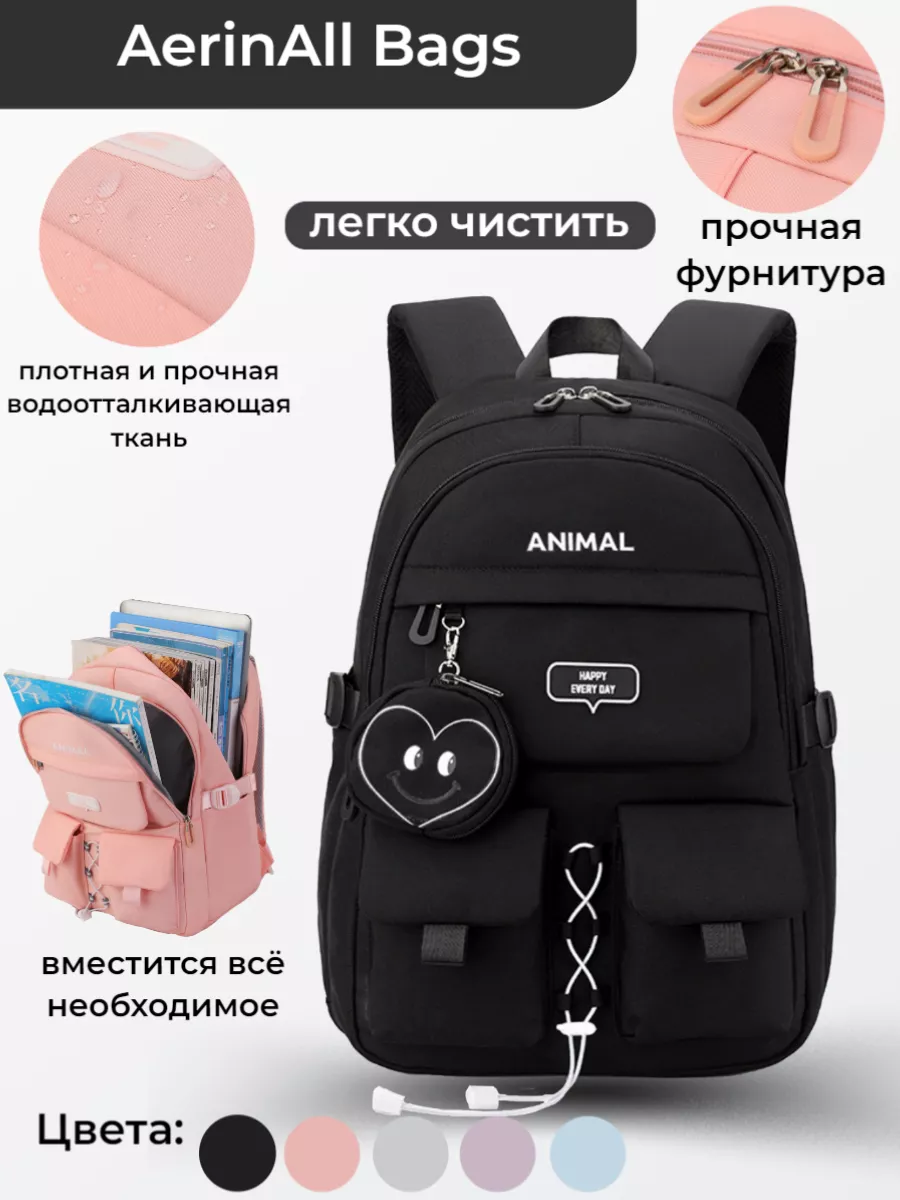 Рюкзак школьный для...