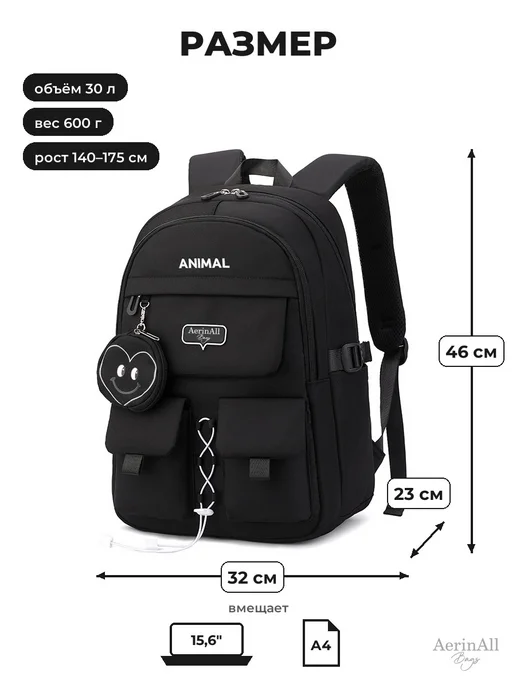 AerinAll Bags Рюкзак школьный для девочки подростка черный городской, черный, фото 3