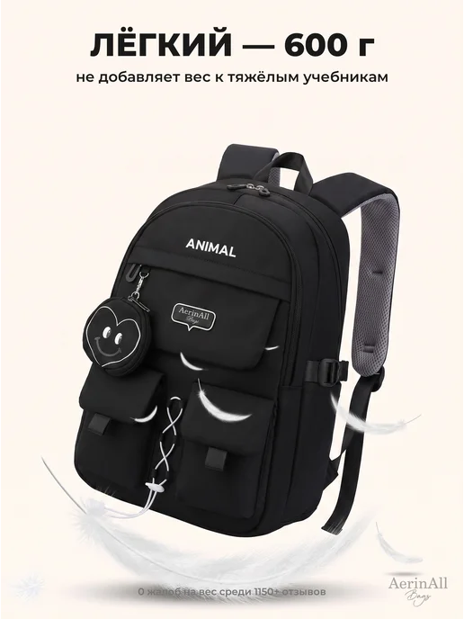 AerinAll Bags Рюкзак школьный для девочки подростка черный городской, черный, фото 4
