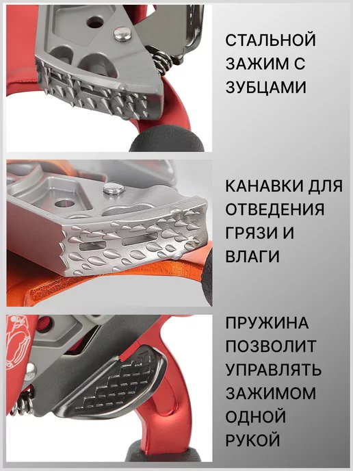 LOVEAROME Ручной зажим для альпинизма "Жумар" правый, черный, фото 2