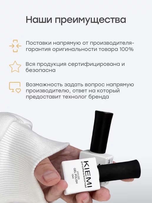 KIEMI Professional Металлическая основа для сменных файлов - Полумесяц, вариант, фото 4