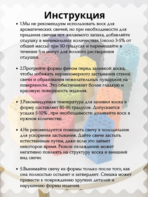 МосСвечи Воск для свечей формовых Черный модельный2 кг, 2 кг, фото 3