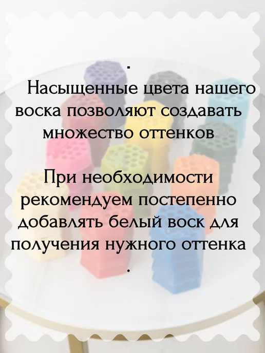 МосСвечи Воск для свечей формовых Черный модельный2 кг, 2 кг, фото 4
