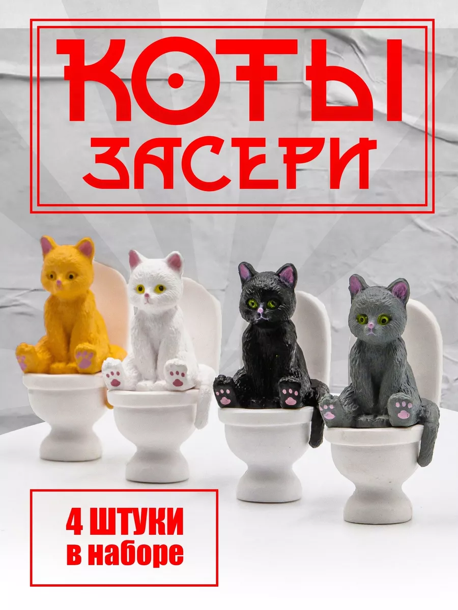 Вязаные игрушки животные: коты