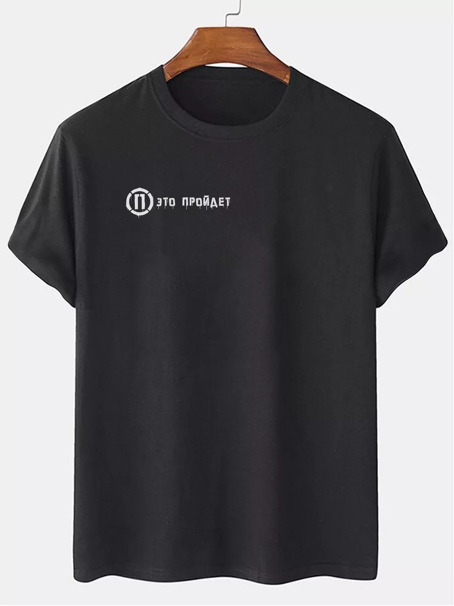 Энгельс секс үшін әйел