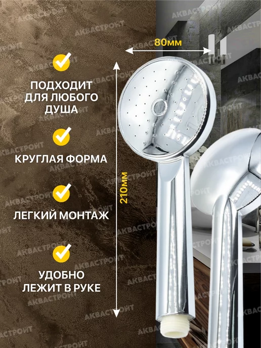 Thermofix Лейка для душа, серый, фото 2
