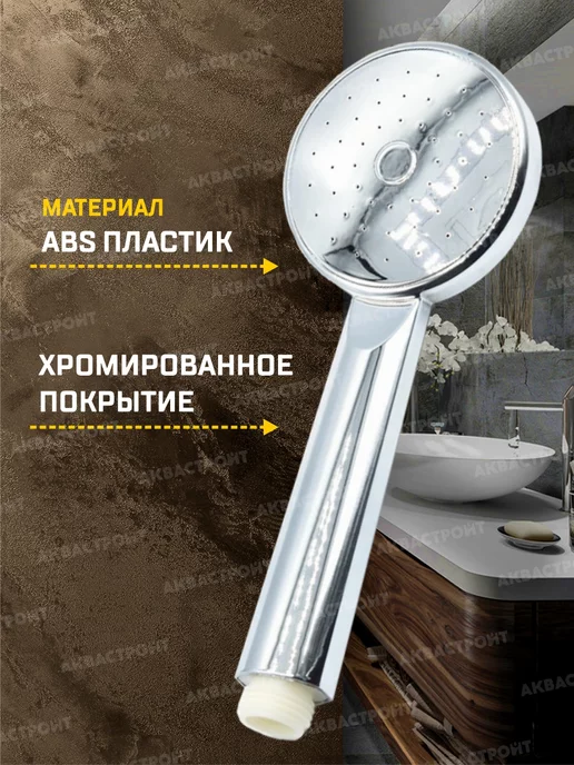 Thermofix Лейка для душа, серый, фото 3