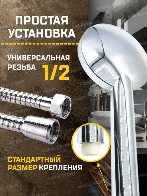 Thermofix Лейка для душа, серый, фото 5