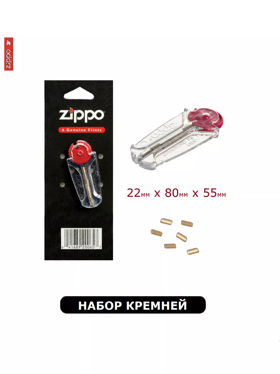 Чем заменить бензин для зажигалок Zippo