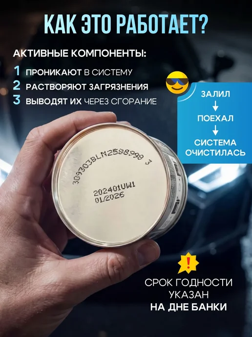 VAG Очиститель топливной системы G17, 90мл (G001770A2), 90 мл, фото 3