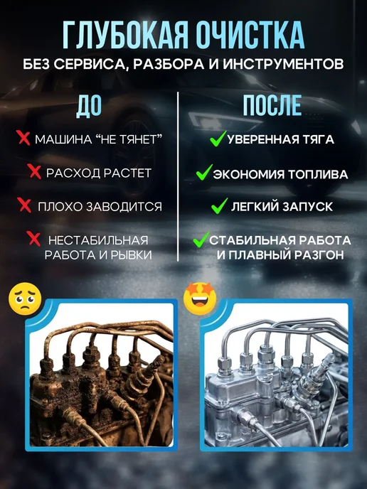 VAG Очиститель топливной системы G17, 90мл (G001770A2), 90 мл, фото 4